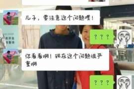 遂平调查婚姻事物所